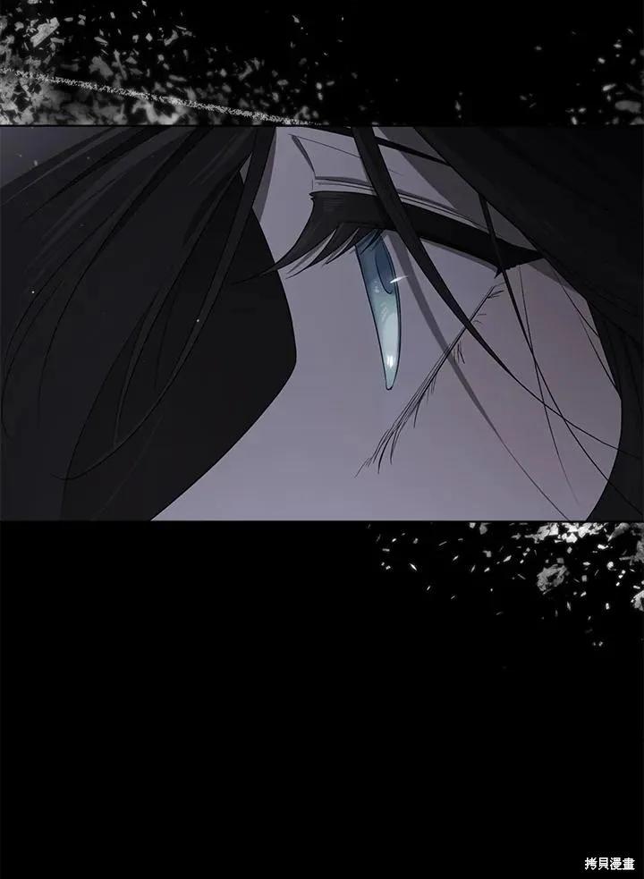 《成为男主的继母》第83话 第122页