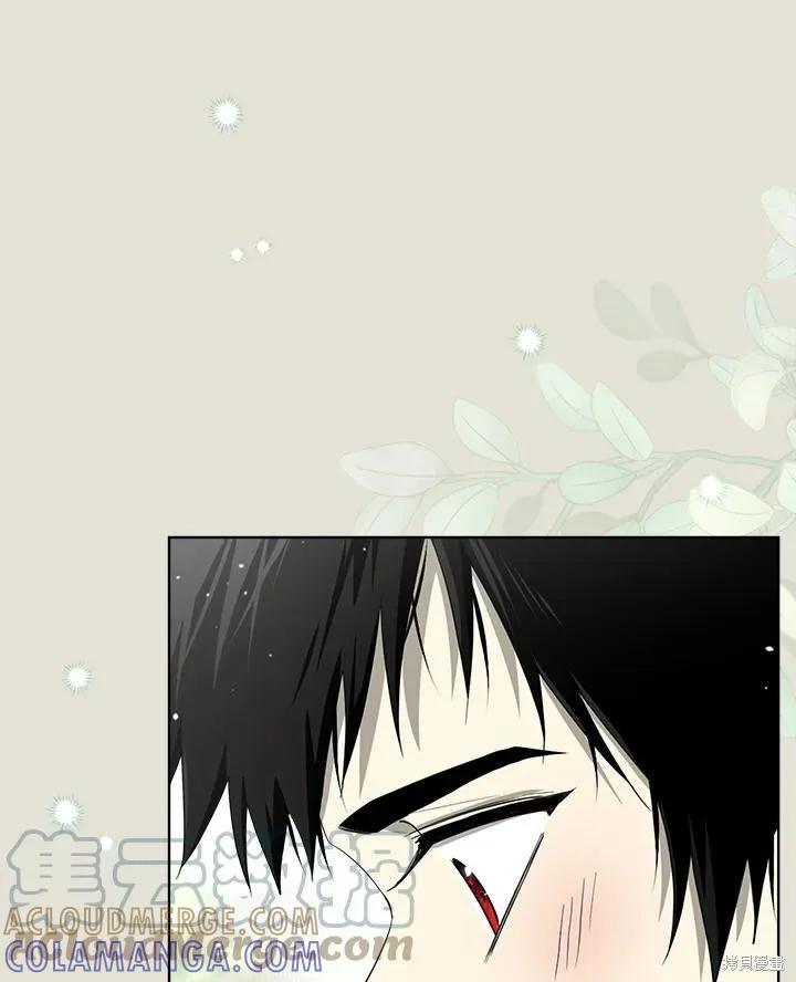 《成为男主的继母》第83话 第149页