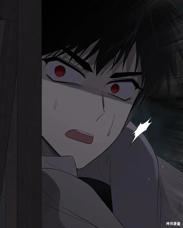 《成为男主的继母》第83话 第62页