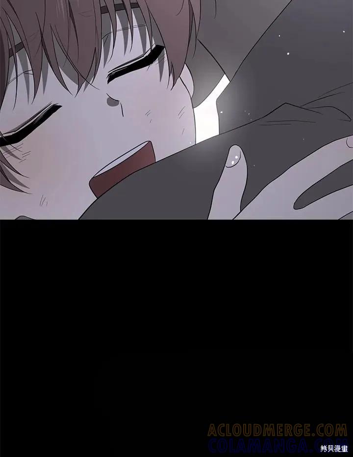 《成为男主的继母》第83话 第81页