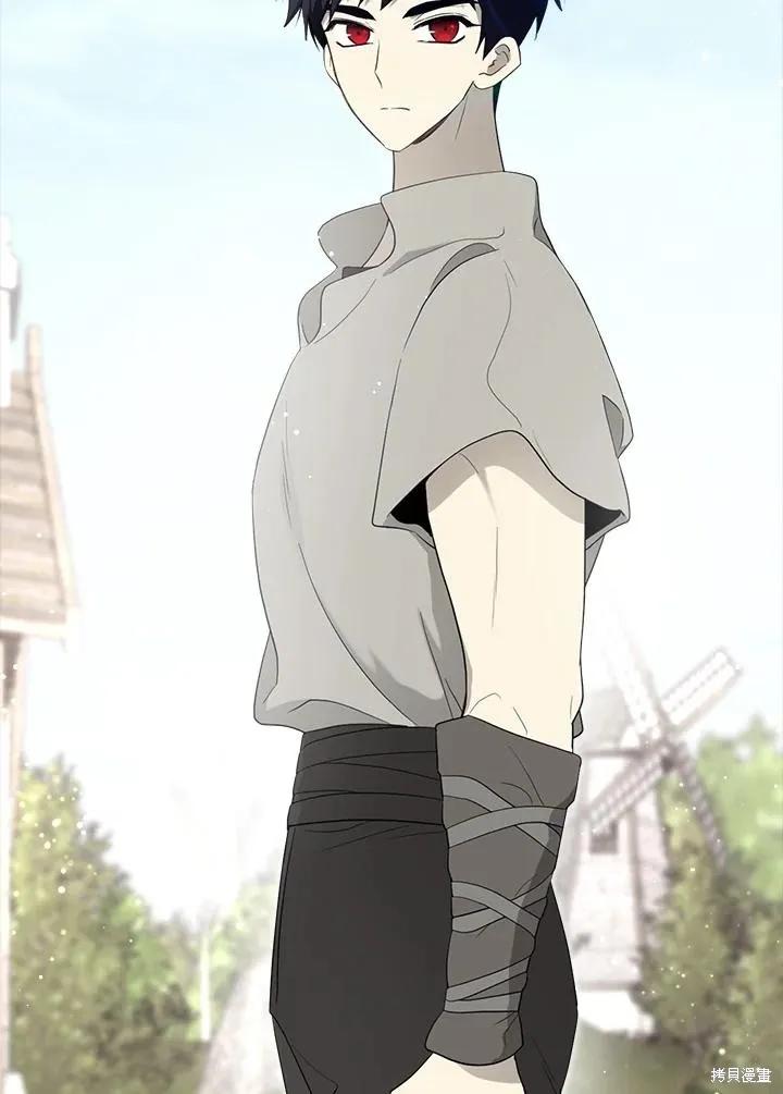 《成为男主的继母》第83话 第4页