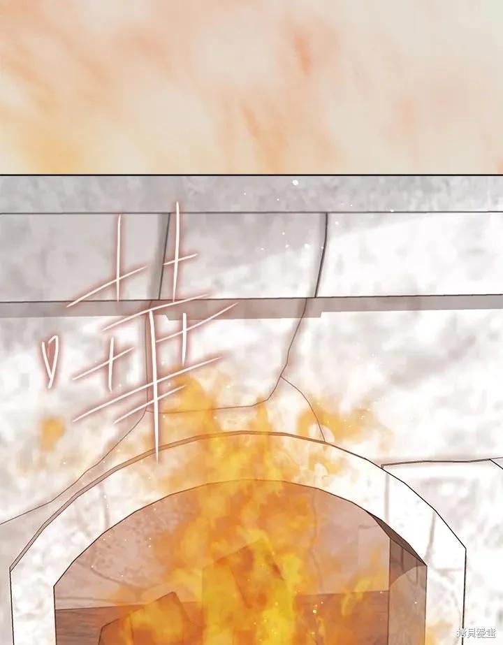 《成为男主的继母》第83话 第16页