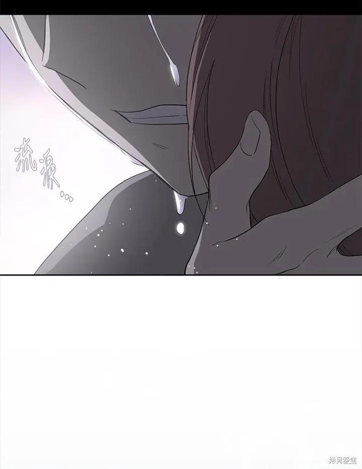 《成为男主的继母》第83话 第82页
