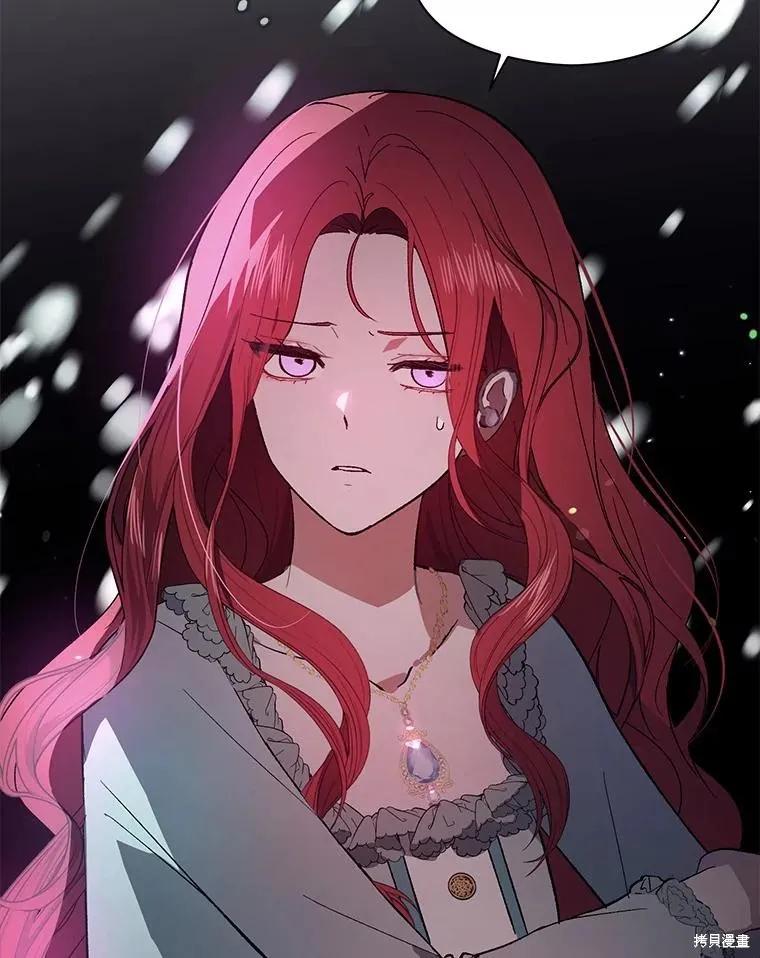 《并不是想引诱男主》第83话 第59页