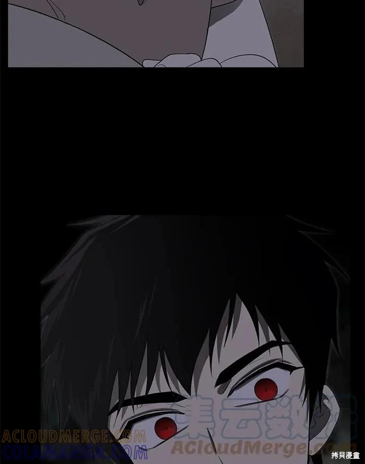 《成为男主的继母》第83话 第101页