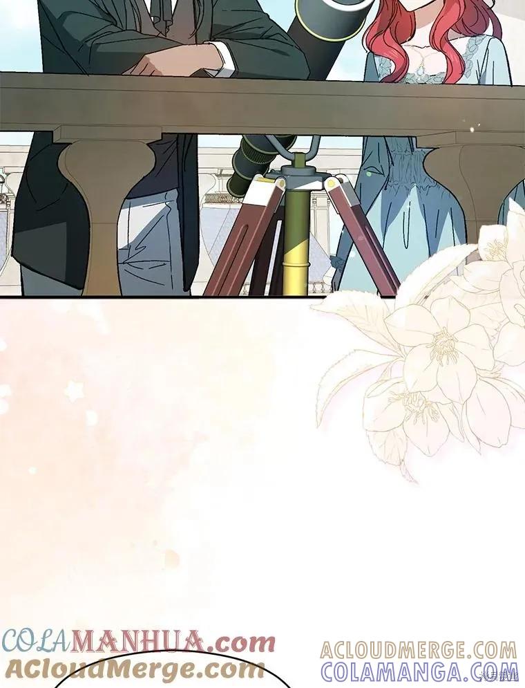 《并不是想引诱男主》第83话 第65页