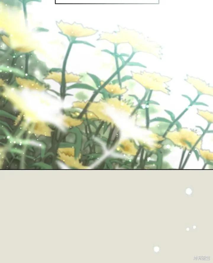 《成为男主的继母》第83话 第152页