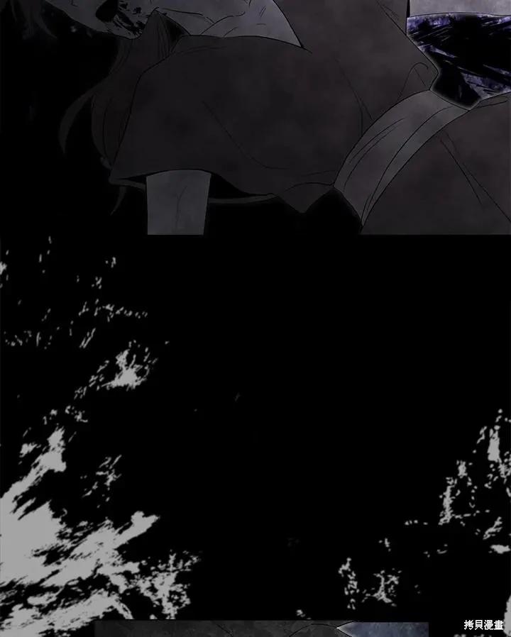 《成为男主的继母》第84话 第58页