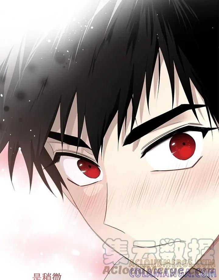 《成为男主的继母》第84话 第21页