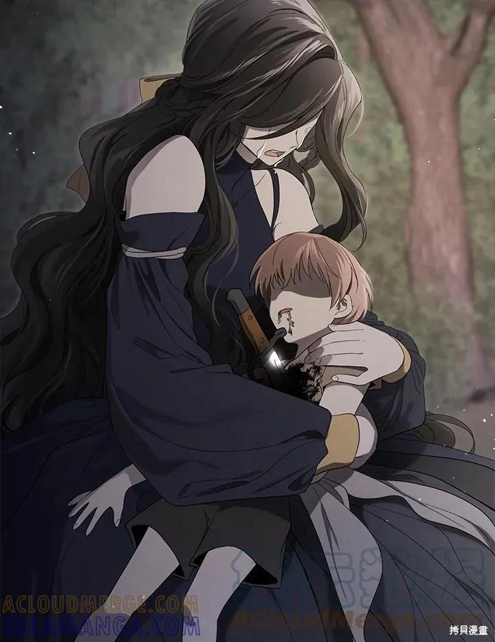 《成为男主的继母》第84话 第137页