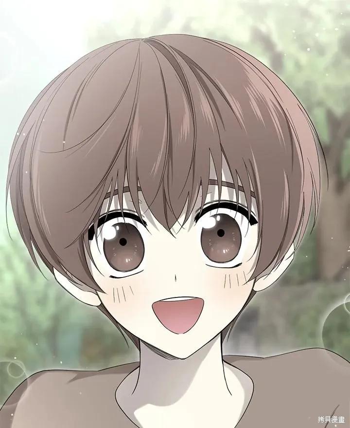 《成为男主的继母》第84话 第2页