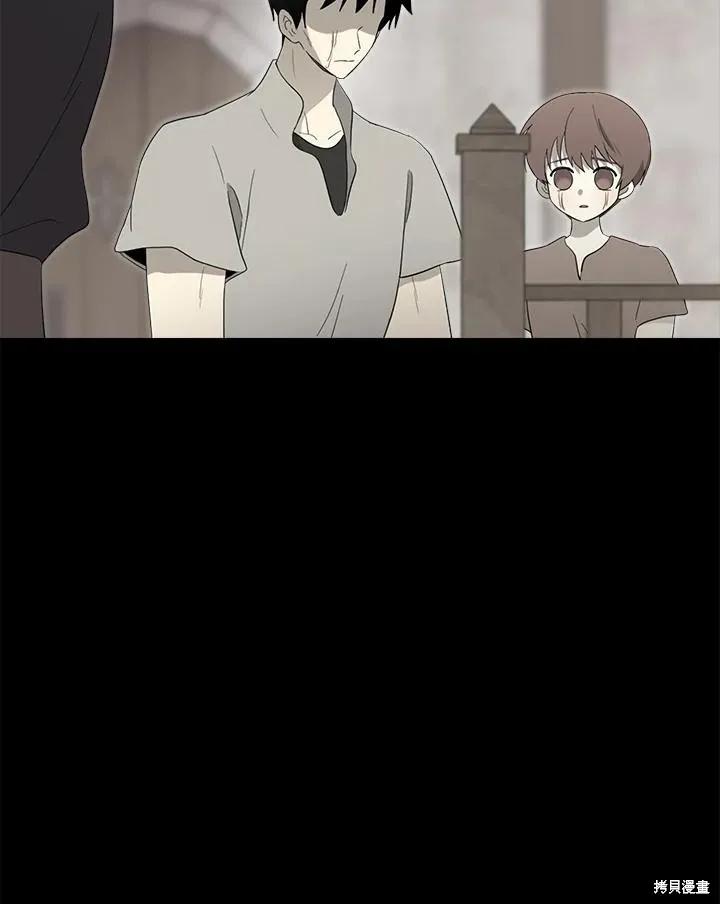 《成为男主的继母》第84话 第64页