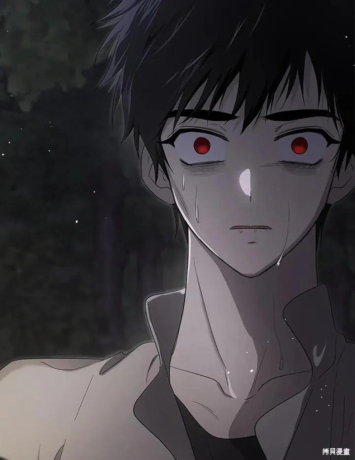 《成为男主的继母》第84话 第139页