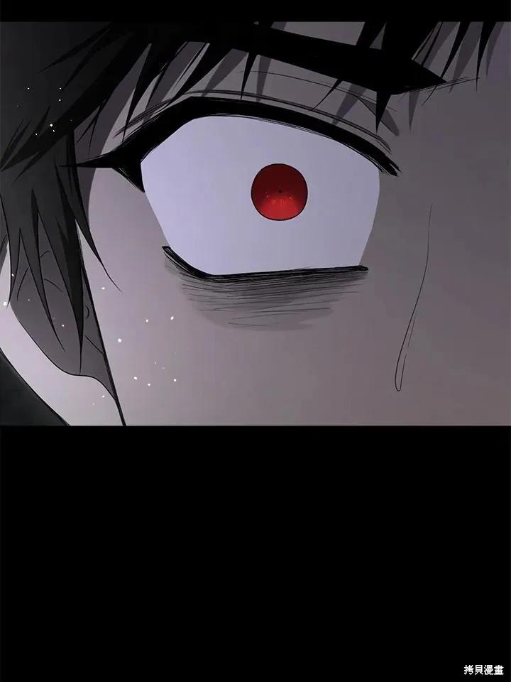 《成为男主的继母》第85话 第15页