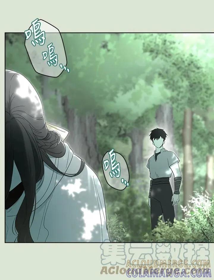 《成为男主的继母》第85话 第57页