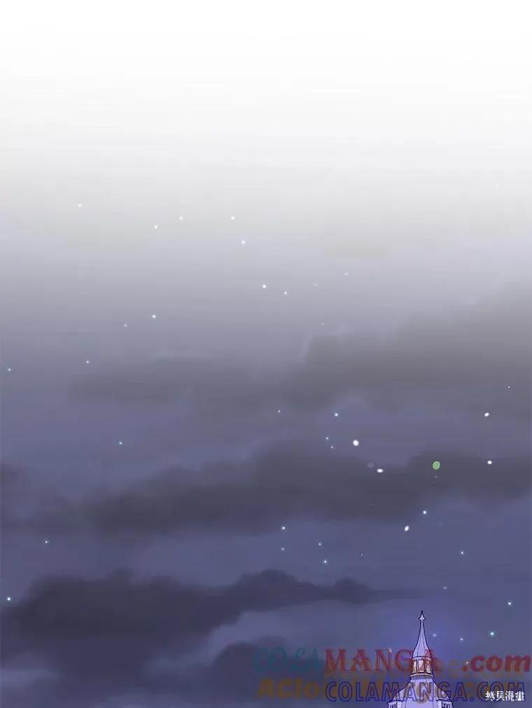 《并不是想引诱男主》第85话 第29页
