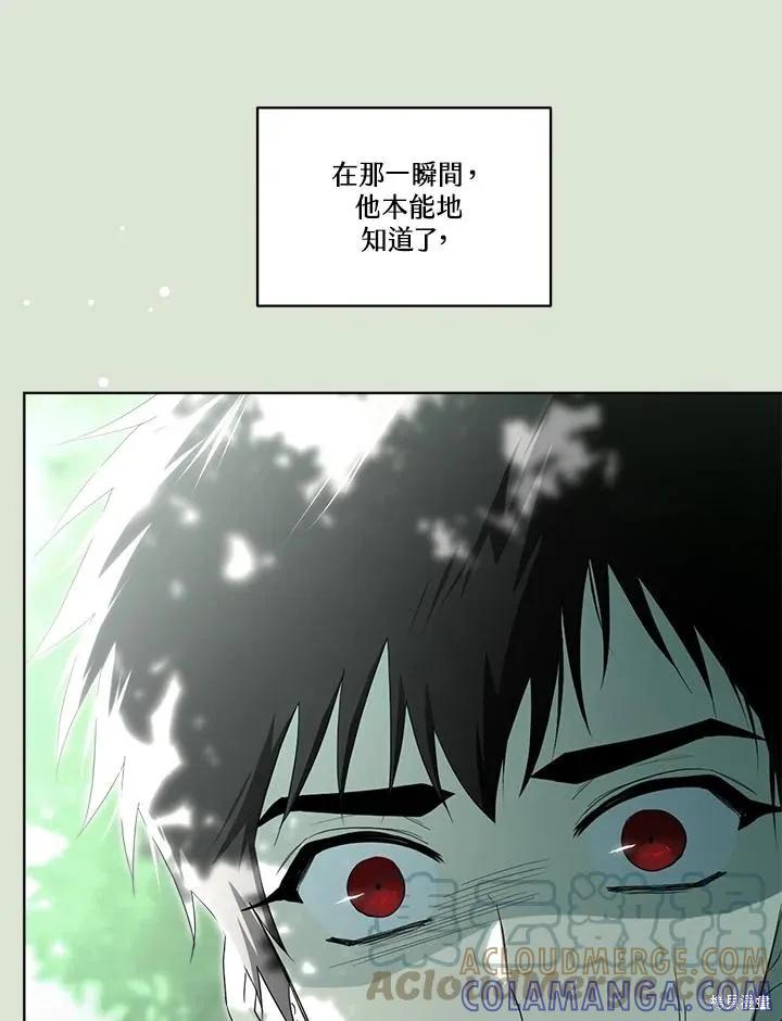 《成为男主的继母》第85话 第61页