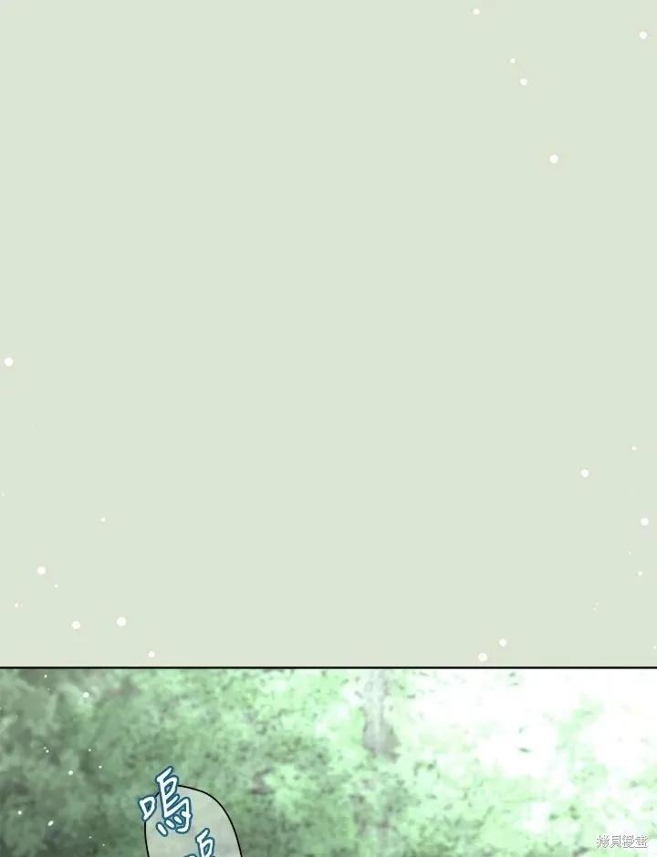 《成为男主的继母》第85话 第58页