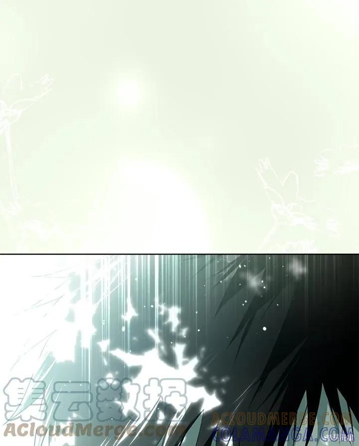 《成为男主的继母》第85话 第117页