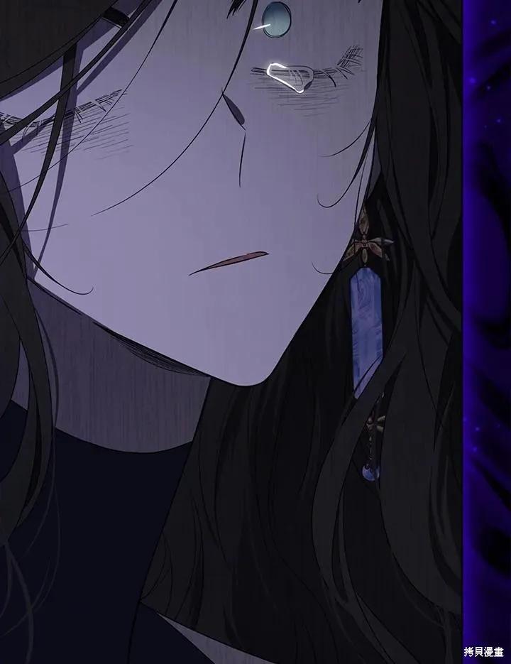 《成为男主的继母》第85话 第43页