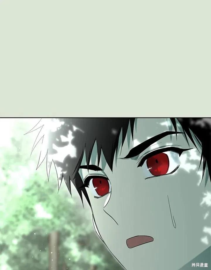 《成为男主的继母》第85话 第70页