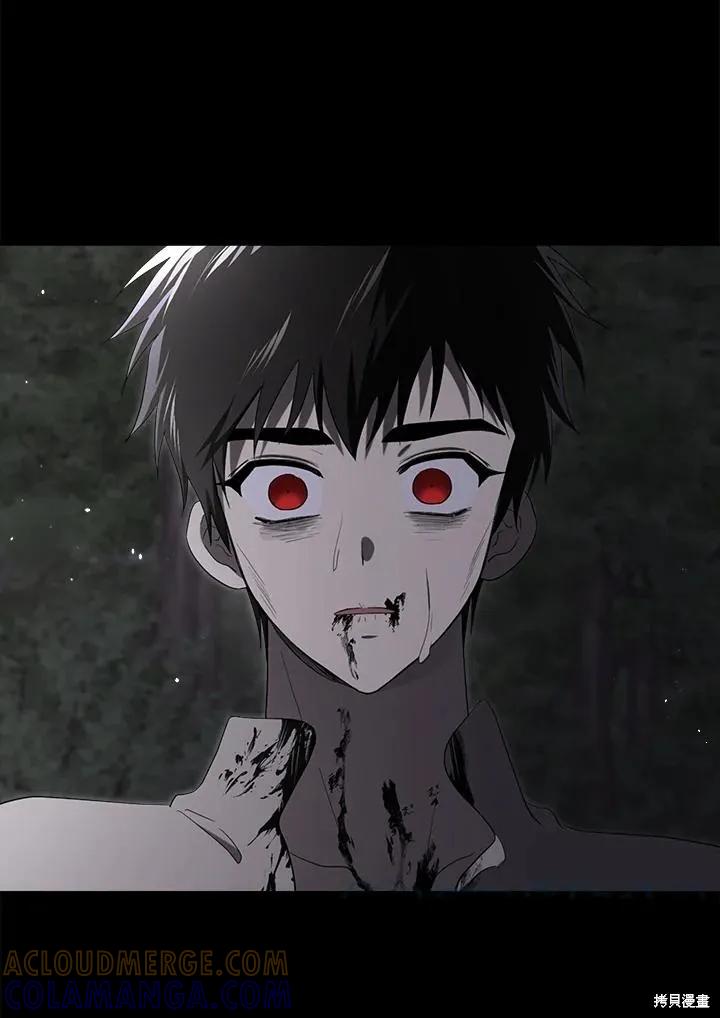 《成为男主的继母》第85话 第41页