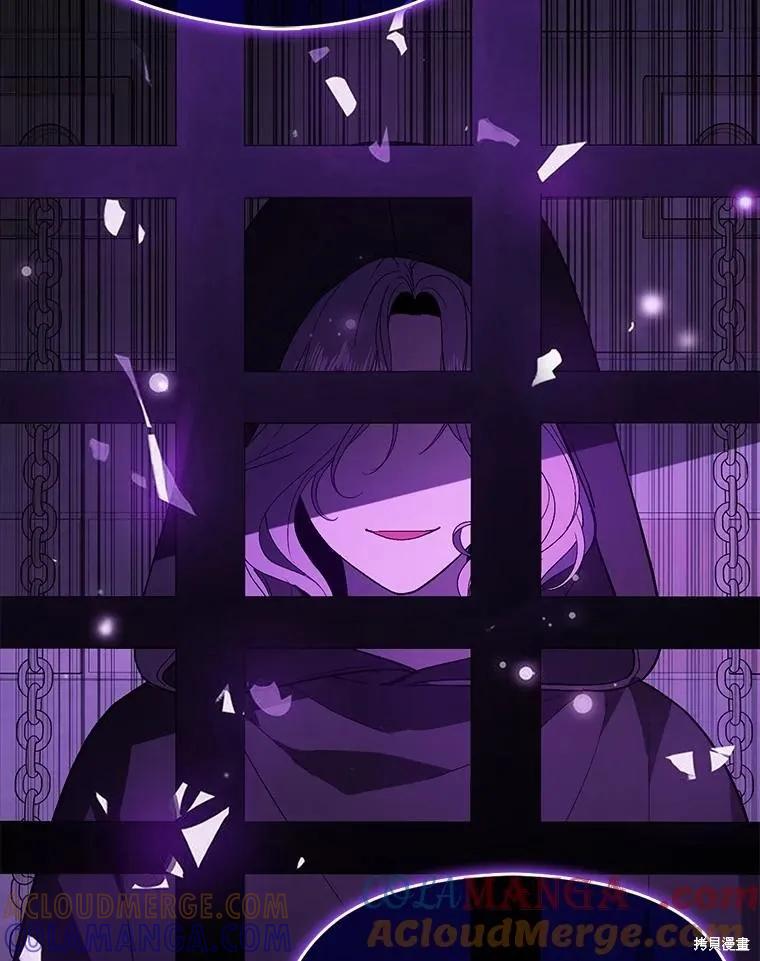 《并不是想引诱男主》第85话 第69页
