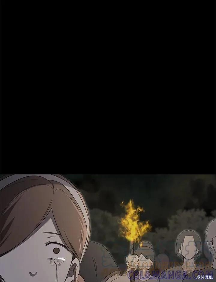 《成为男主的继母》第85话 第49页