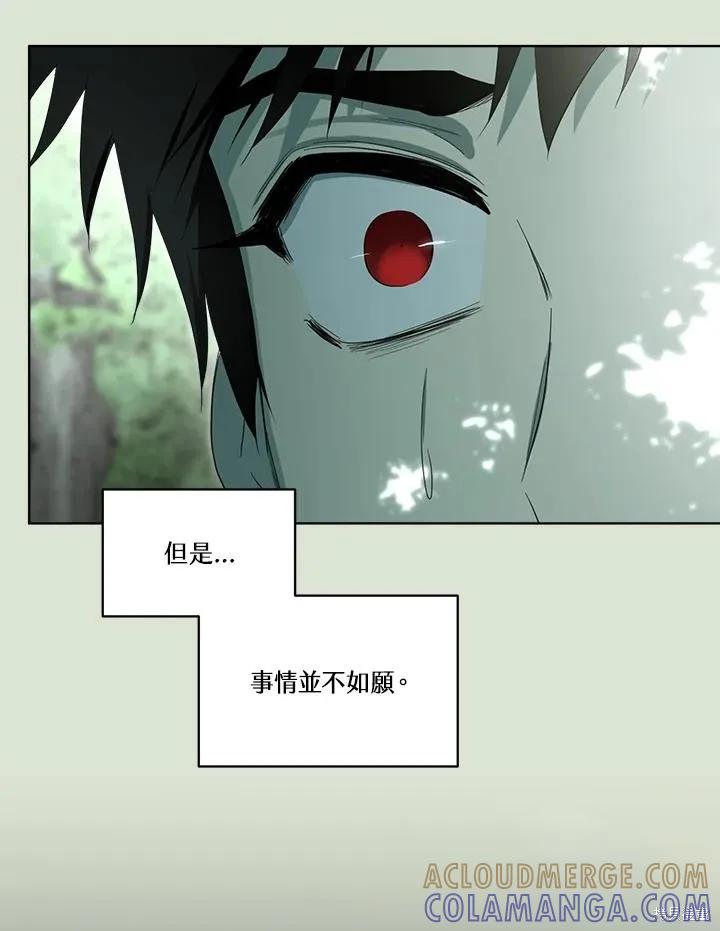 《成为男主的继母》第85话 第129页