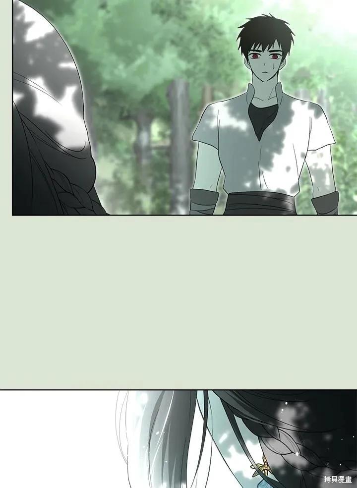 《成为男主的继母》第85话 第66页