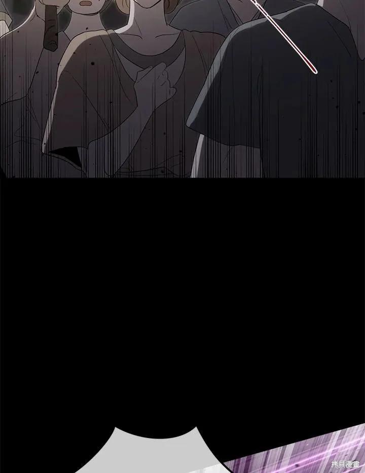 《成为男主的继母》第85话 第28页