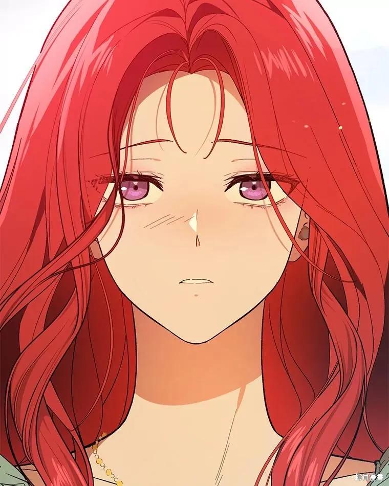 《并不是想引诱男主》第85话 第10页