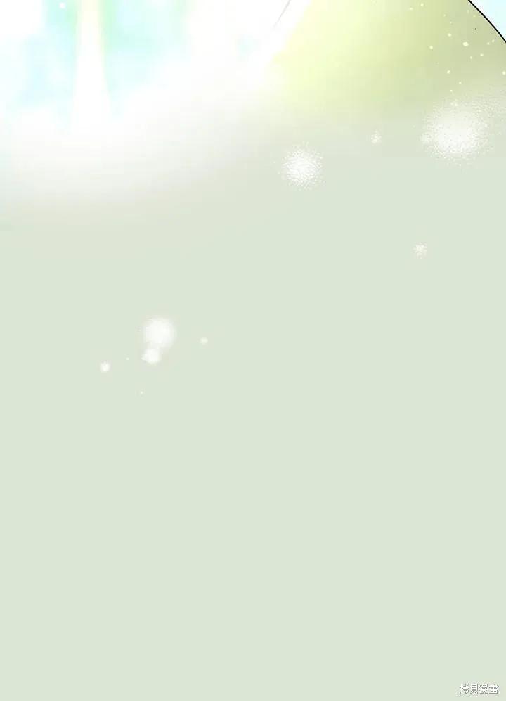 《成为男主的继母》第85话 第91页