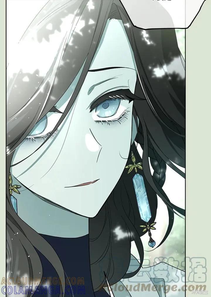 《成为男主的继母》第85话 第105页