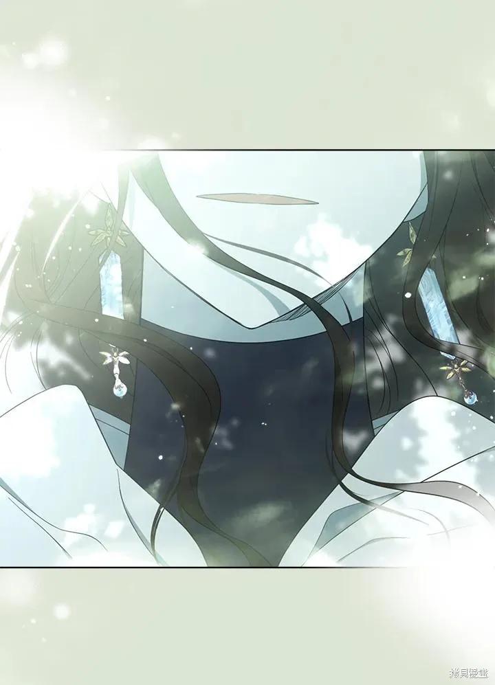 《成为男主的继母》第85话 第88页