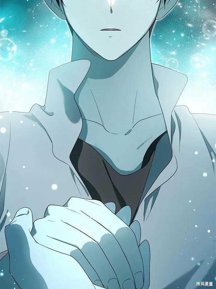 《成为男主的继母》第86话 第120页