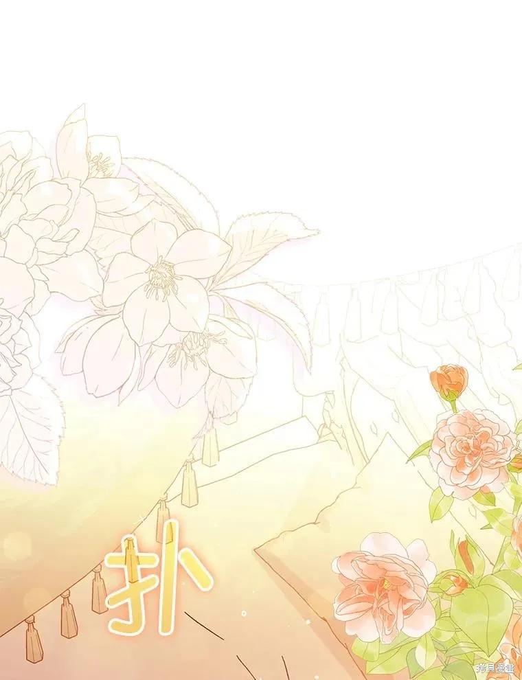 《并不是想引诱男主》第86话 第70页
