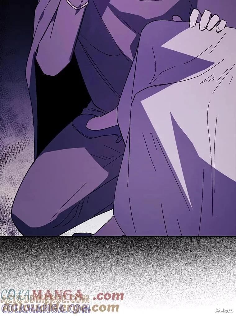 《并不是想引诱男主》第86话 第41页