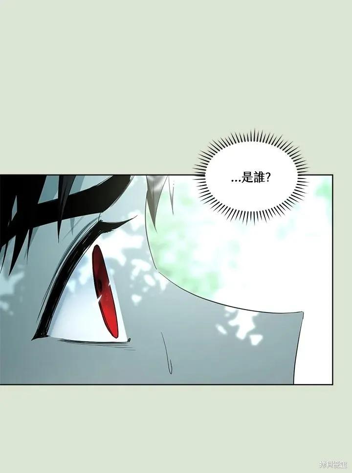《成为男主的继母》第86话 第30页
