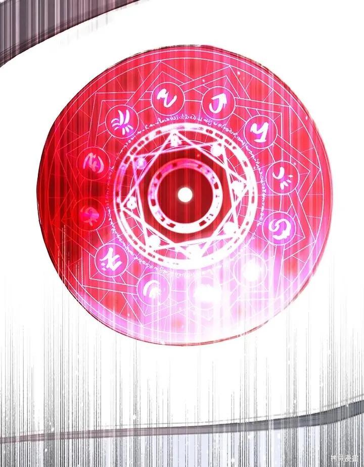 《成为男主的继母》第86话 第130页