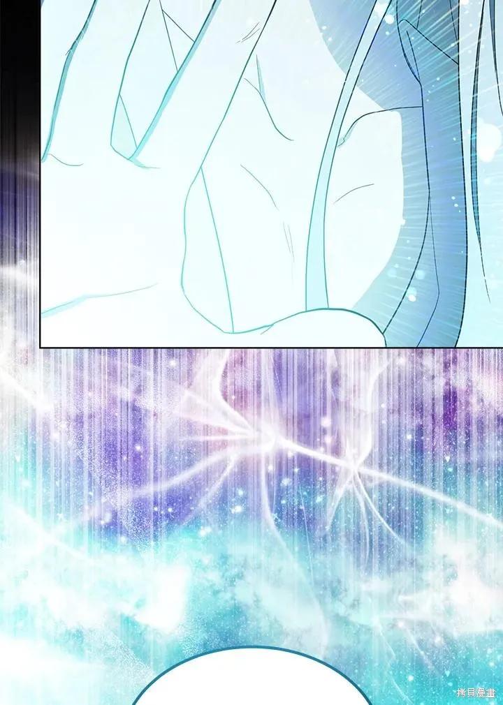 《成为男主的继母》第86话 第123页
