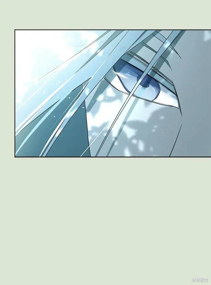 《成为男主的继母》第86话 第31页