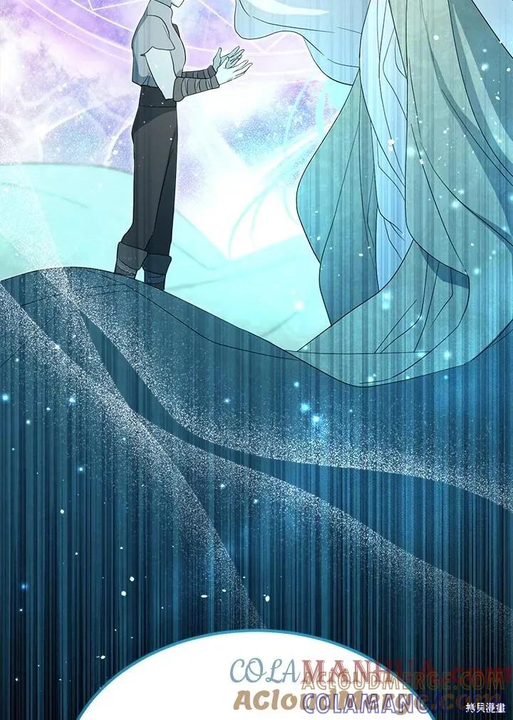 《成为男主的继母》第86话 第125页