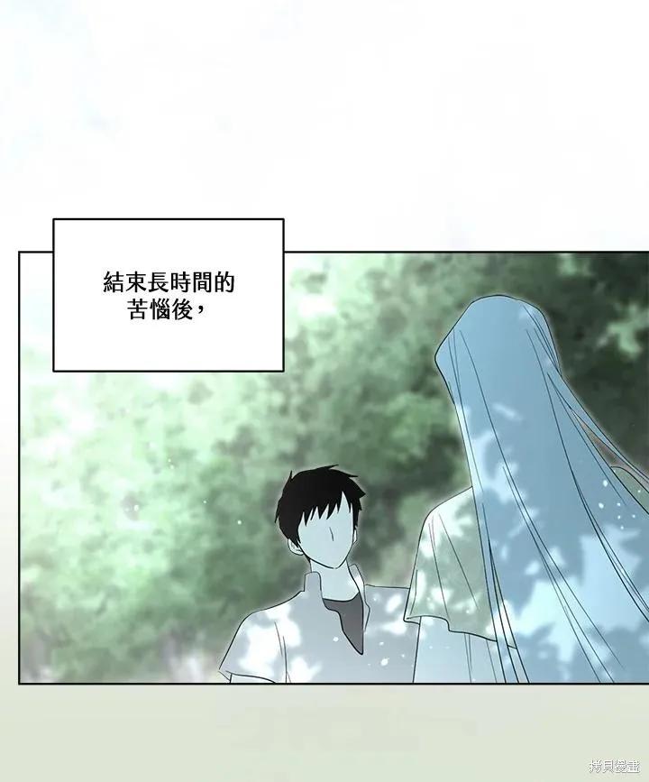 《成为男主的继母》第86话 第115页