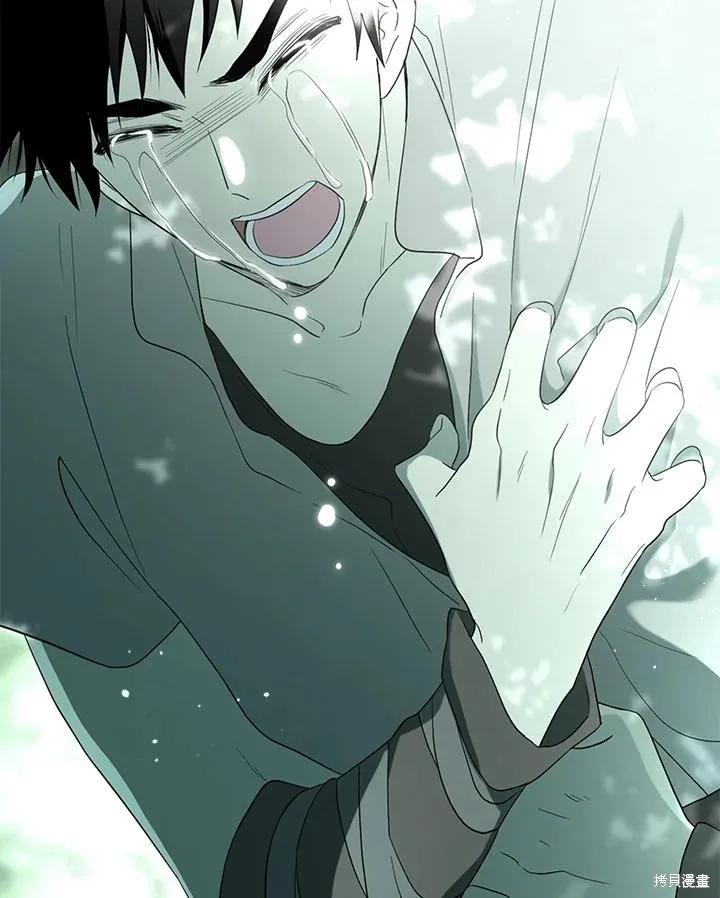 《成为男主的继母》第86话 第18页