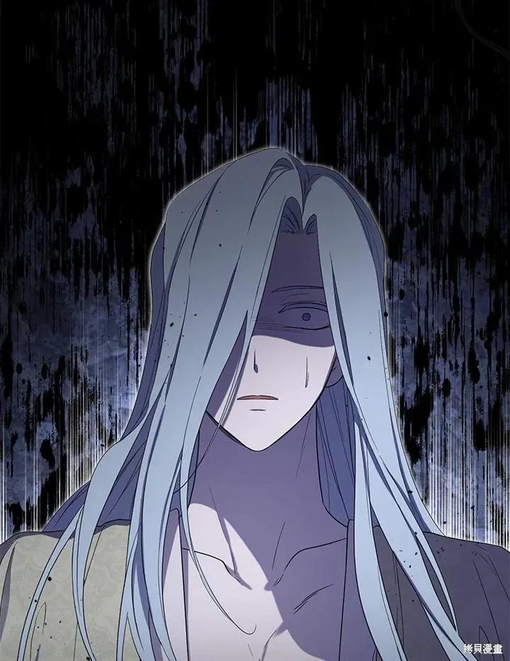 《成为男主的继母》第86话 第78页