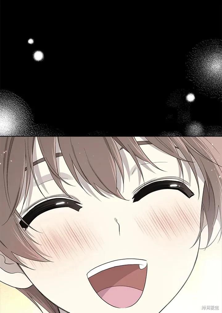 《成为男主的继母》第86话 第6页