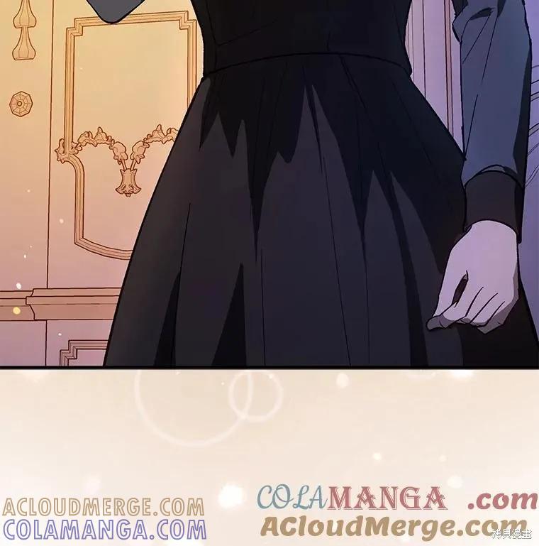 《并不是想引诱男主》第86话 第13页