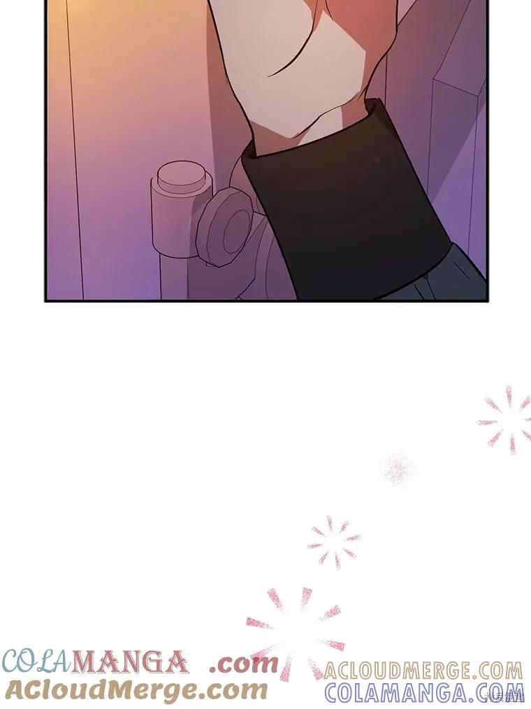 《并不是想引诱男主》第86话 第5页