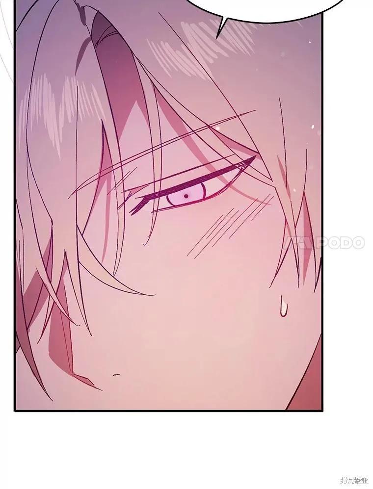 《并不是想引诱男主》第86话 第78页